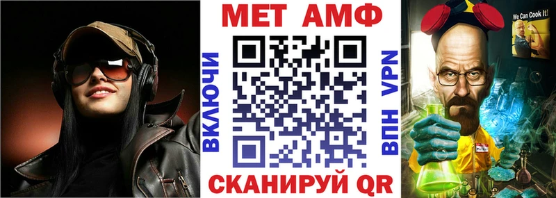 АМФ Premium  Шадринск 