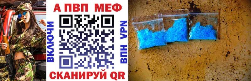 маркетплейс формула  Шадринск  Alpha PVP VHQ  сколько стоит 