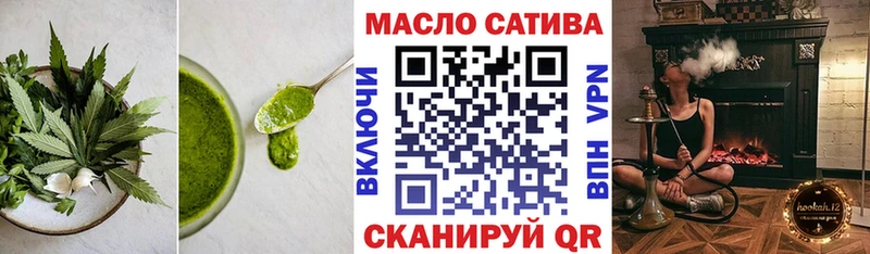 магазин    Шадринск  Cannafood марихуана 