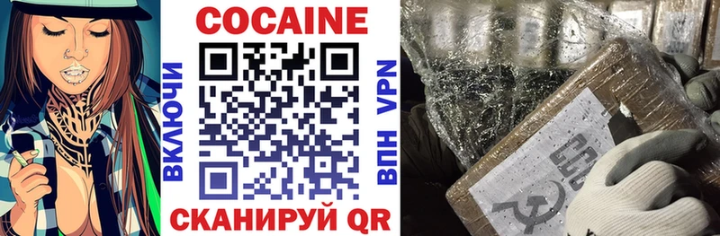 сколько стоит  блэк спрут сайт  COCAIN Колумбийский  Шадринск 