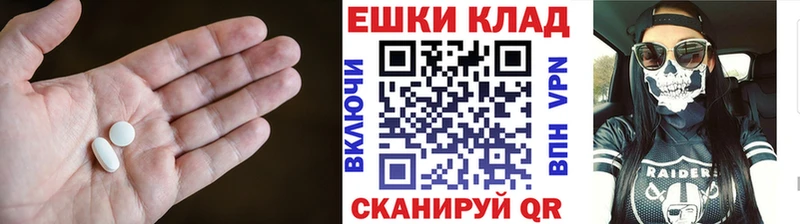 omg зеркало  продажа наркотиков  дарк нет клад  Ecstasy Cube  Шадринск 