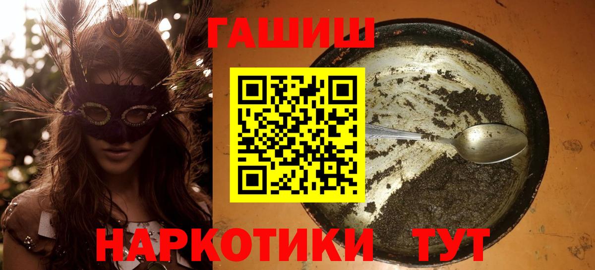КОКАИН  Шадринск  Вход с VPN  ГАШ  Мефедрон   МЕТ  Бошки Шишки  Гашиш 