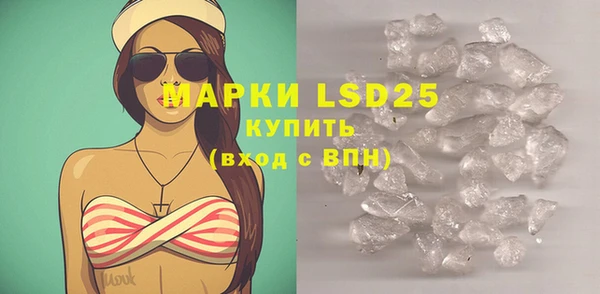 марки lsd Аркадак