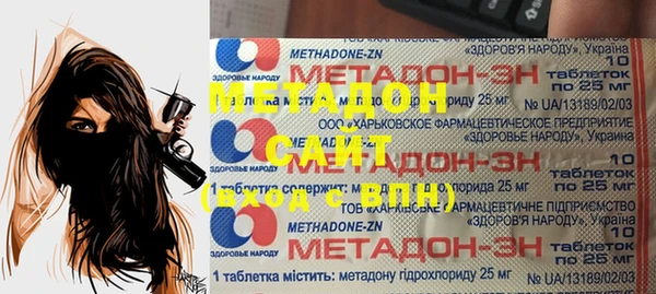 прущая мука Армянск