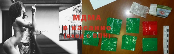 МДПВ Арсеньев