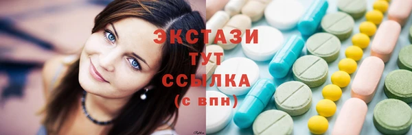 марки lsd Аркадак