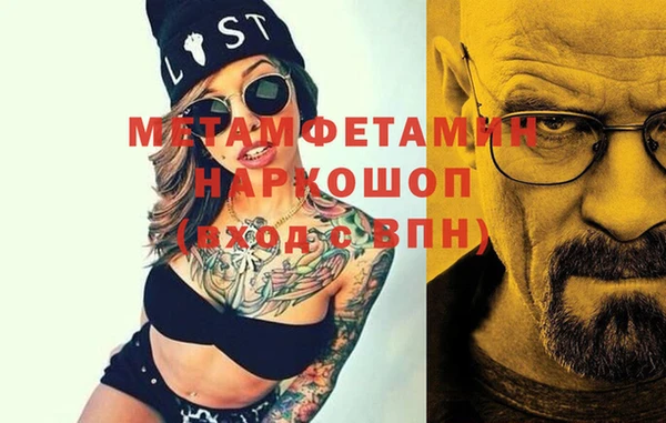 марки lsd Аркадак