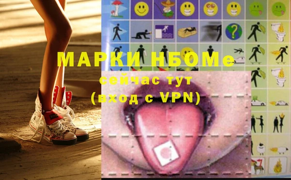прущая мука Армянск