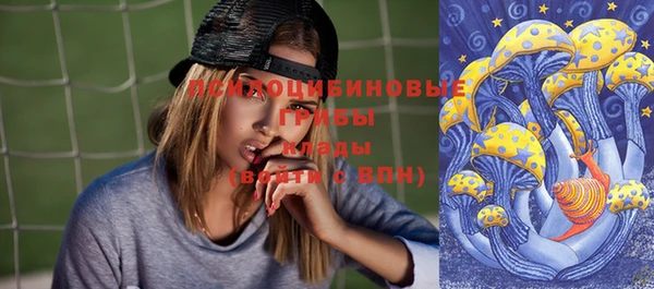 марки lsd Аркадак