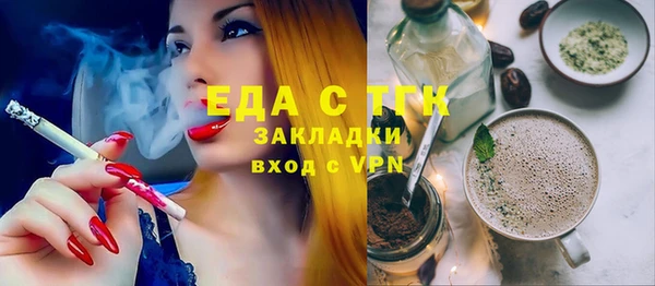 марки lsd Аркадак