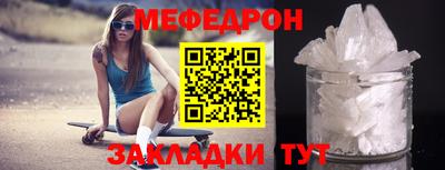 прущая мука Обь