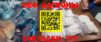 прущая мука Обь