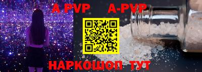 прущая мука Обь