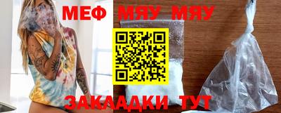 прущая мука Обь