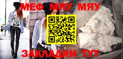 прущая мука Обь