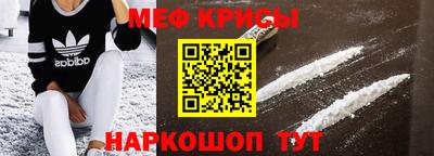 прущая мука Обь