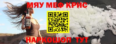 альфа пвп Обнинск