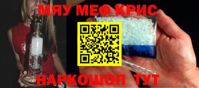прущая мука Обь