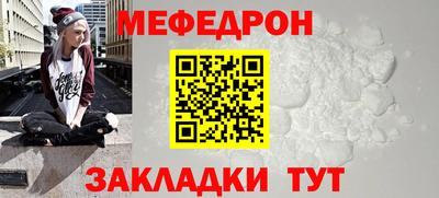 прущая мука Обь