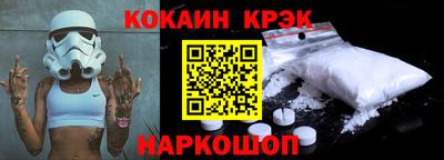 прущая мука Обь