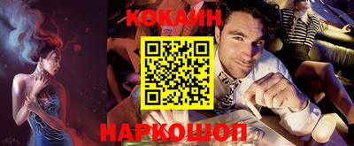 альфа пвп Обнинск