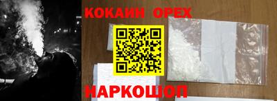 бошки Нягань
