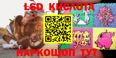 альфа пвп Обнинск