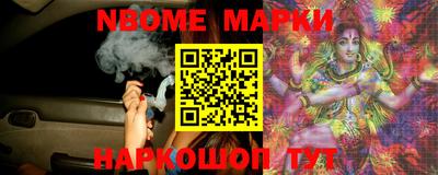 альфа пвп Обнинск