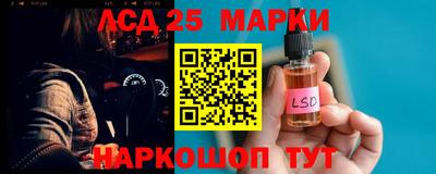 альфа пвп Обнинск