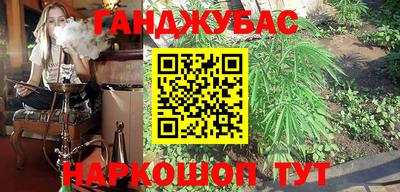 альфа пвп Обнинск