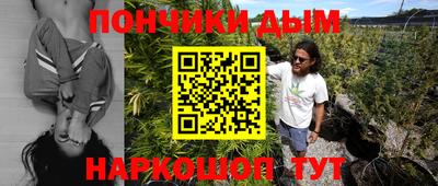 альфа пвп Обнинск