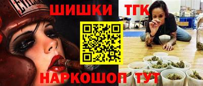 прущая мука Обь