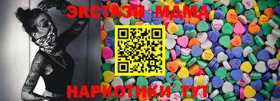 прущая мука Обь