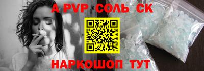 прущая мука Обь