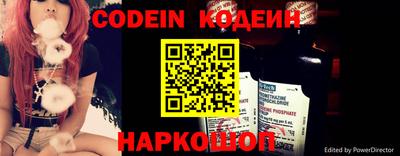альфа пвп Обнинск