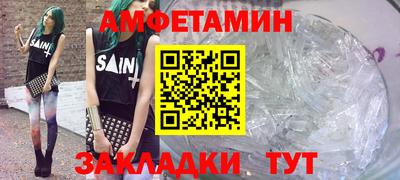 прущая мука Обь