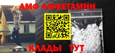 альфа пвп Обнинск