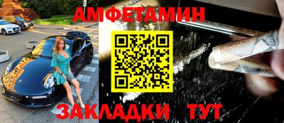 альфа пвп Обнинск