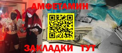 альфа пвп Обнинск