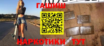 альфа пвп Обнинск