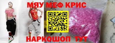 альфа пвп Обнинск