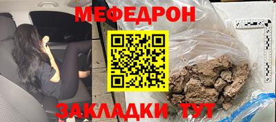 альфа пвп Обнинск