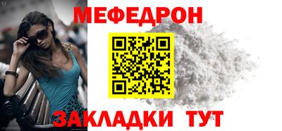 прущая мука Обь