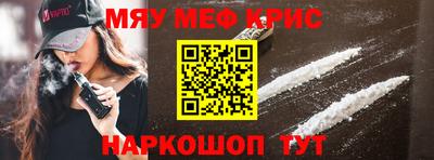прущая мука Обь