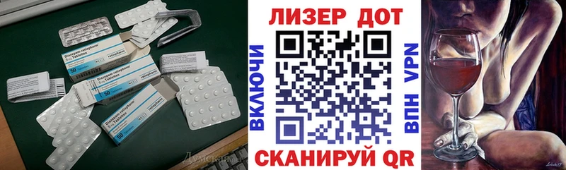 Лсд 25 экстази ecstasy  где продают   Шадринск 
