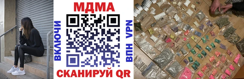 MDMA crystal  mega как зайти  Шадринск  это формула  наркошоп 