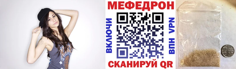 МЯУ-МЯУ мяу мяу  Шадринск 