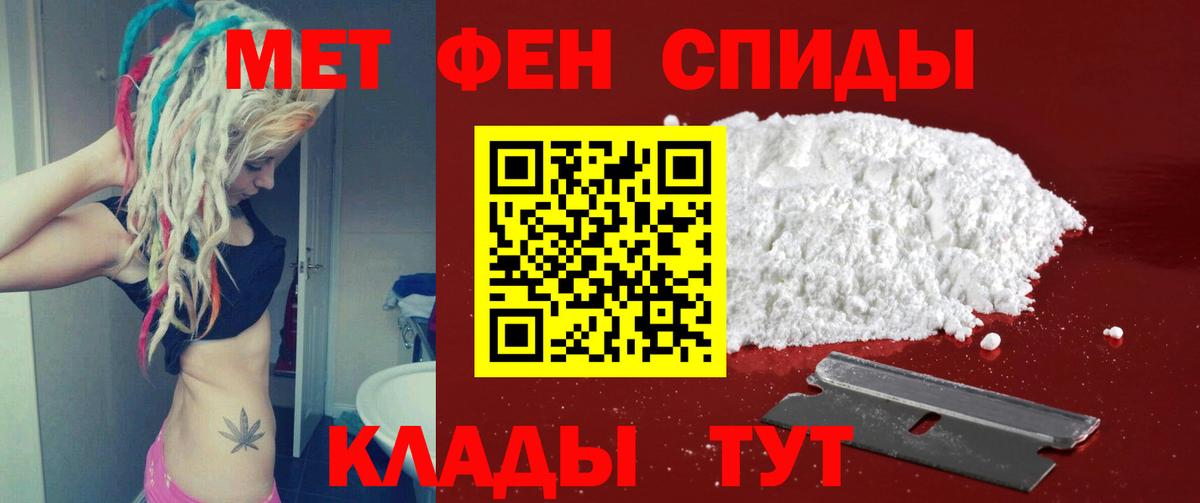 Первитин витя Шадринск