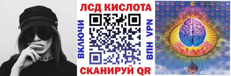 Марки 25I-NBOMe 1,8мг Шадринск
