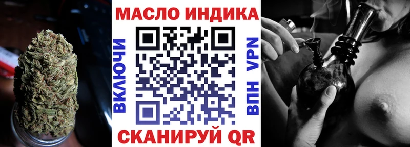 Дистиллят ТГК гашишное масло  Шадринск 